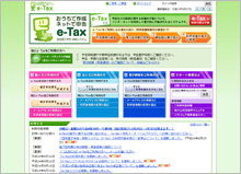 還付申告ができる方?